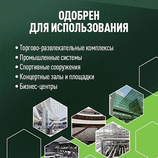 Теплоноситель (Антифриз) пропиленгликоль БАРС ECOEXTREME CONCENTRATE -65 20кг