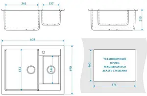 Мойка кухонная Marrbaxx Санди 60 хлопок Z19Q7 Мойка кухонная Marrbaxx Санди 60 хлопок Z19Q7, 2