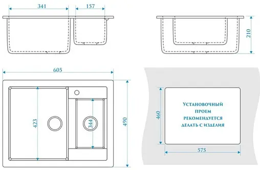 Мойка кухонная Marrbaxx Санди 60 хлопок Z19Q7 Мойка кухонная Marrbaxx Санди 60 хлопок Z19Q7