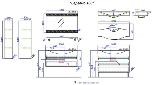 Тумба-умывальник подвесная Aqwella Bergamo 100 акация Ber.01.10/A+Ber.10.04.D