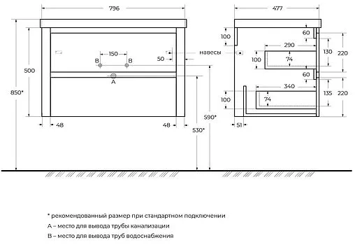 Тумба-умывальник подвесная Cezares Relax 80 дуб карамельный RELAX-800-2C-SO-RC-P+CZR-800/480-LV-MR-NV