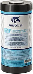 Угольный картридж Big Blue 10" Unicorn FCB 10BB