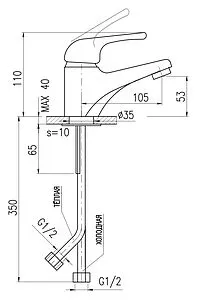 Смеситель для раковины Rav Slezak Sazava хром SA026.5 Смеситель для раковины Rav Slezak Sazava хром SA026.5, 2
