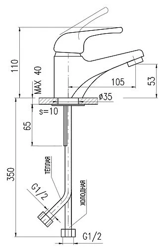 Смеситель для раковины Rav Slezak Sazava хром SA026.5