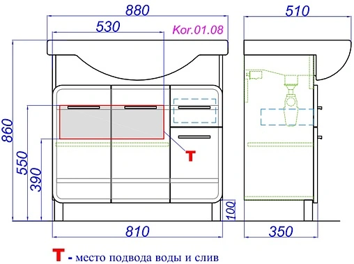 Тумба под умывальник напольная Aqwella Corsica 85 белый KOR0108