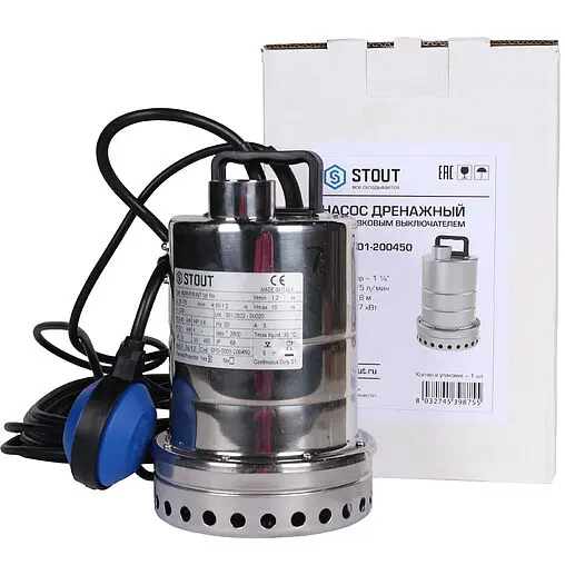 Насос дренажный Q=10.5м³/ч H=10м Stout SPD-0001-200450