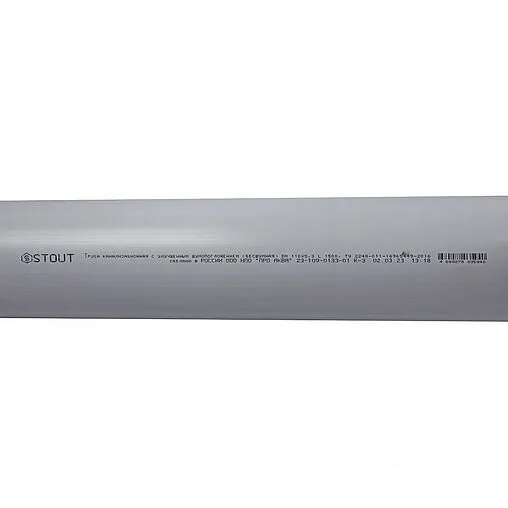 Труба канализационная внутренняя бесшумная D=110мм L=1500мм Stout SKB-0002-110150