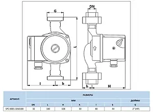 Насос циркуляционный Stout 32/60-180 SPC-0001-3260180 Насос циркуляционный Stout 32/60-180 SPC-0001-3260180, 3