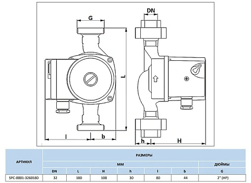 Насос циркуляционный Stout 32/60-180 SPC-0001-3260180