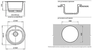 Мойка кухонная GranFest Rondo R-510 серый Мойка кухонная GranFest Rondo R-510 серый, 2