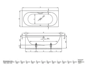 Ванна стальная Bette Starlet 190x90 easy-clean белый 1830-000 PLUS, 2