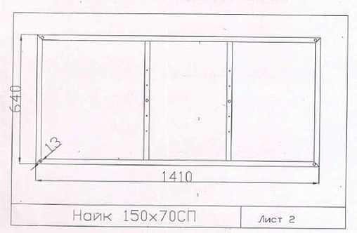 Каркас для ванны Cersanit Nike 150x70 K-RW-NIKE*150n