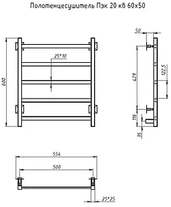 Полотенцесушитель электрический лесенка Тругор Пэк 20 кв 60х50 полированная сталь Полотенцесушитель электрический лесенка Тругор Пэк 20 кв 60х50 полированная сталь, 2