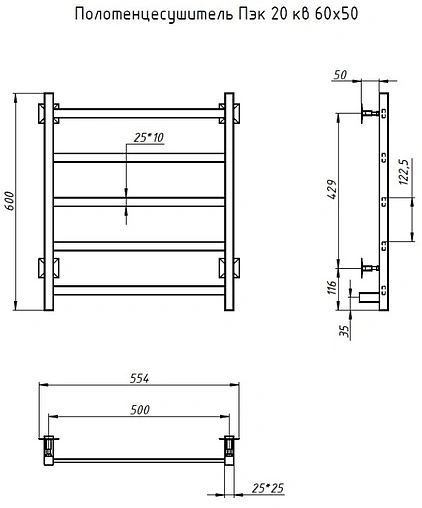 Полотенцесушитель электрический лесенка Тругор Пэк 20 кв 60х50 полированная сталь