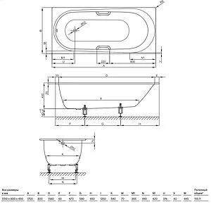 Ванна стальная Bette Comodo 170х80 anti-slip Sense+easy-clean белый 1253-000 PLUS AS, 2