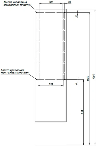 Шкаф-пенал подвесной Aquanet Алвита 40 капучино 183988