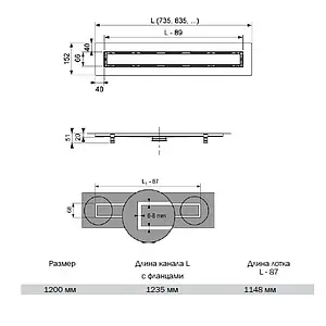 Лоток душевой для укладки натурального камня 1146мм h=53мм TECEdrainline 651200, 2