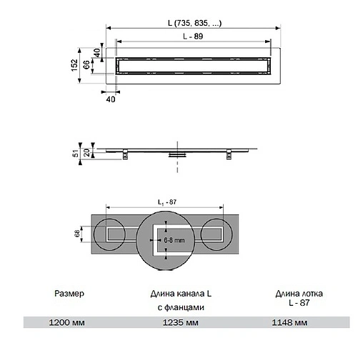 Лоток душевой для укладки натурального камня 1146мм h=53мм TECEdrainline 651200