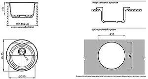 Мойка кухонная GranFest Rondo R-480 белый Мойка кухонная GranFest Rondo R-480 белый, 2