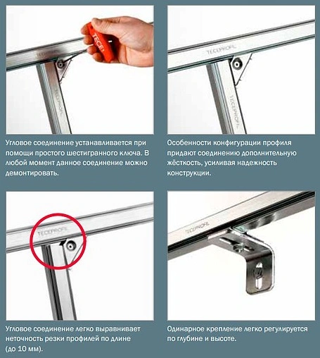 Инсталляция для подвесного унитаза TECEprofil 9300000