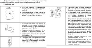ТЭН резьбовой 2.7 кВт 220В 1" Haier HE-AB200/300F GC01LBE0BRU ТЭН резьбовой 2.7 кВт 220В 1" Haier HE-AB200/300F GC01LBE0BRU, 3