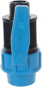 Кран шаровый с переходом на пнд трубу 25мм x ¾"н Джилекс 9365 Кран шаровый с переходом на пнд трубу 25мм x ¾"н Джилекс 9365, 4