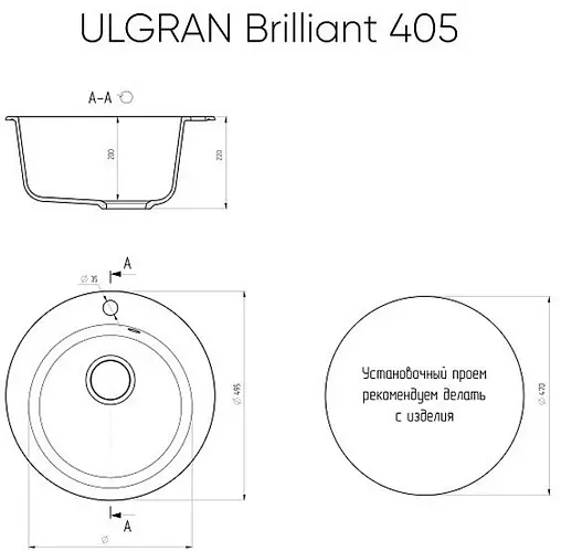 Мойка кухонная Ulgran UB-405-342 графитовый