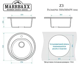 Мойка кухонная Marrbaxx Черая 51 шоколад Z3Q16 Мойка кухонная Marrbaxx Черая 51 шоколад Z3Q16, 2
