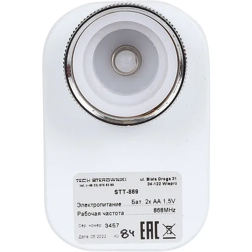 Беспроводной электромеханический привод 1.5 В М30 x 1.5 TECH WG.12.0022