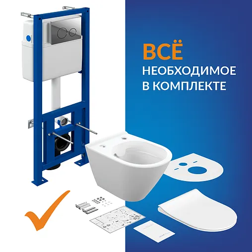Комплект 6 в 1 Cersanit City Smart CO DPL EO slim LP/Link Pro/Twins 68306 с кнопкой Twins хром глянцевый Комплект 6 в 1 Cersanit City Smart CO DPL EO slim LP/Link Pro/Twins 68306 с кнопкой Twins хром глянцевый