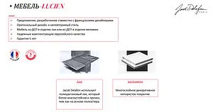 Шкаф-пенал подвесной Jacob Delafon Lucien 35 белый EB2059-J5-J5 Шкаф-пенал подвесной Jacob Delafon Lucien 35 белый EB2059-J5-J5, 3