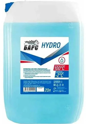 Теплоноситель (Котловая подготовленная вода) БАРС Hydro 20л