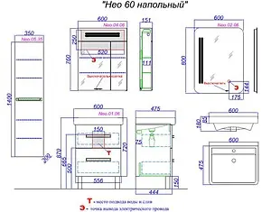 Тумба-умывальник напольная Aqwella Neo 60 белый Neo.01.06+00191638 Тумба-умывальник напольная Aqwella Neo 60 белый Neo.01.06+00191638, 2
