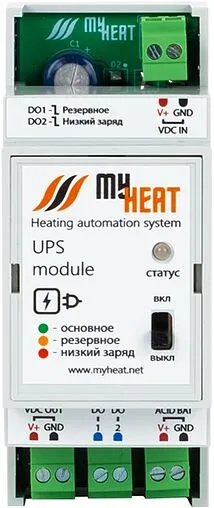 Источник бесперебойного питания MyHeat UPS 6276