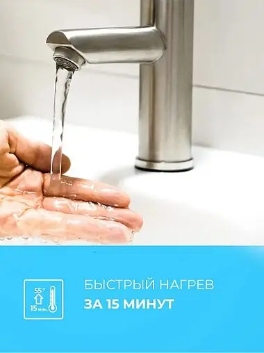 Водонагреватель накопительный электрический Royal Clima RWH-FS7-CEU