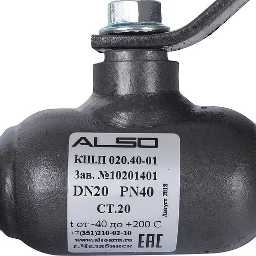 Кран шаровый под приварку Ду20 Ру40 Also КШ.П.020.40-01