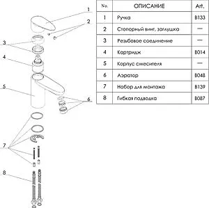 Смеситель для раковины Wasserkraft Leine хром 3503 Смеситель для раковины Wasserkraft Leine хром 3503, 3