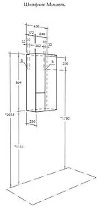 Шкаф Aquaton Мишель 43 белый/дуб эндгрейн 1A243903MIX40 Шкаф Aquaton Мишель 43 белый/дуб эндгрейн 1A243903MIX40, 2