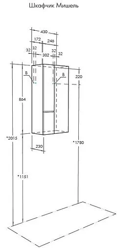 Шкаф двухстворчатый Aquaton Мишель 43 белый/дуб эндгрейн 1A243903MIX40