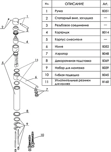 Смеситель для кухни Wasserkraft темная бронза A8147