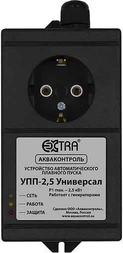 Устройство плавного пуска Extra Акваконтроль УПП 2.5 - Универсал 5231001033