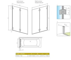 Шторка на ванну 1300мм прозрачное стекло Radaway Carena PND II 130 R 202201-101R Шторка на ванну 1300мм прозрачное стекло Radaway Carena PND II 130 R 202201-101R, 2