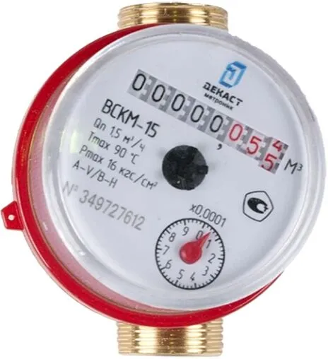 Счетчик воды Ду15 Декаст ВСКМ-15 72-15-249