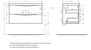 Тумба под умывальник подвесной BelBagno MARINO 90 Capucino Lucido MARINO-900-2C-SO-CL-P, 2
