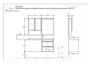 Тумба-умывальник подвесная Opadiris Фреш 56 белый 00-00007084+, 5