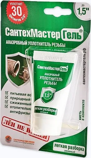 Клей-герметик анаэробный 15г зеленый СантехМастер Гель 61033