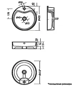 Раковина Sanita Luxe Best Shelf 43 белый WB.CT/Best/43-C.Shelf/WHT.G/S1, 2