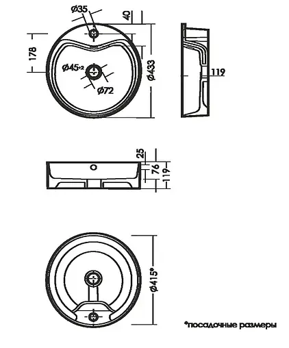 Раковина Sanita Luxe Best Shelf 43 белый WB.CT/Best/43-C.Shelf/WHT.G/S1