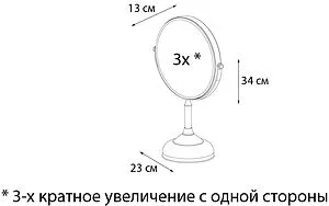Косметическое зеркало Fixsen Antik бронза FX-61121A, 2
