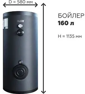 Бойлер косвенного нагрева с возможностью установки ТЭНа Elsen (160 л, 27.6 кВт) EWH01.160 Бойлер косвенного нагрева с возможностью установки ТЭНа Elsen (160 л, 27.6 кВт) EWH01.160, 3